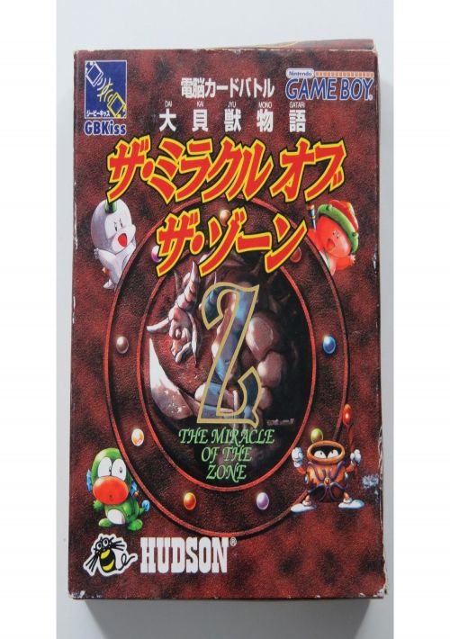 Z - The Miracle Of The Zone