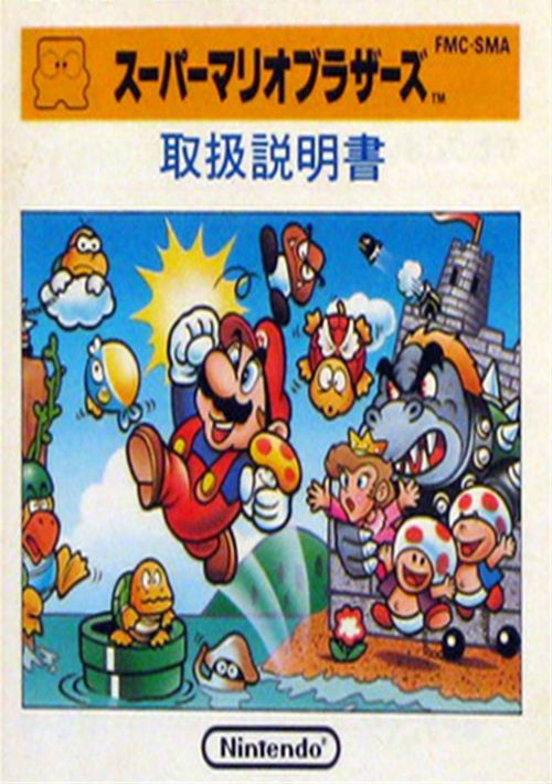 Super Mario Bros (JU) (PRG 1) [T-Swed]