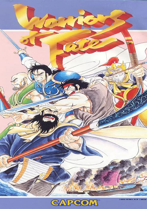 Tenchi Wo Kurau 2 - Shokatsu Koumei Den