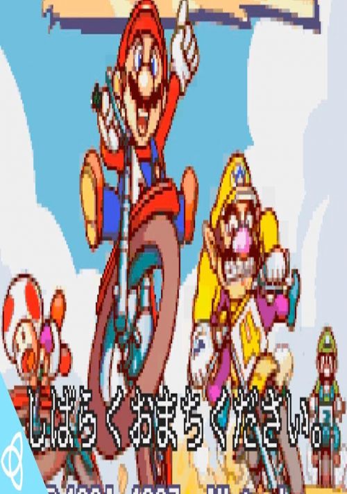 BS Mario Excite Bike Bunbun Mario Stadium 3 (2-8)
