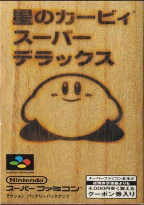 Hoshi No Kirby Super Deluxe (J)