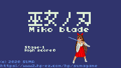 MIKO BLADE