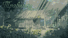 THE HERBALIST (WORK IN PROGRESS)